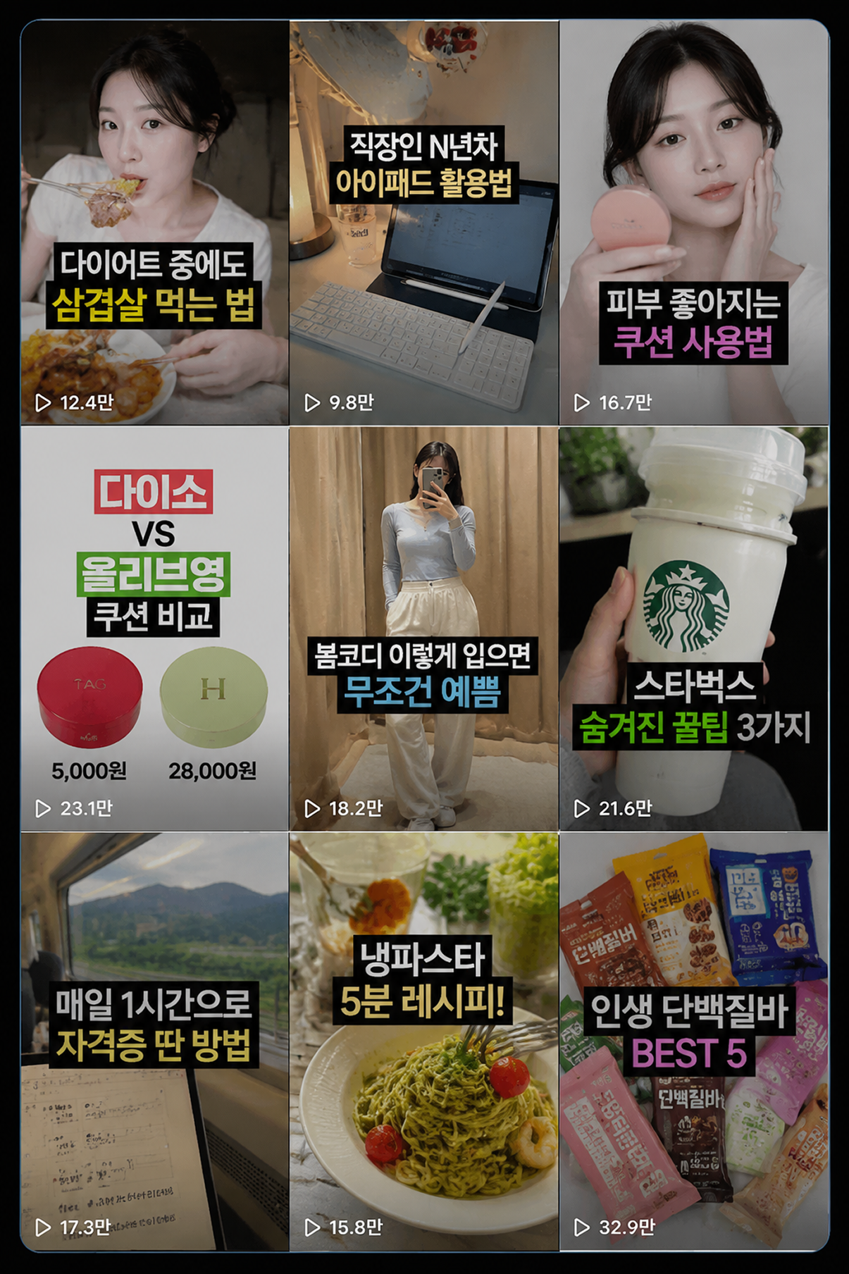 브랜드 채널 콘텐츠 이미지